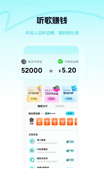 酷狗音乐概念版2.5.5旧版本下载截图