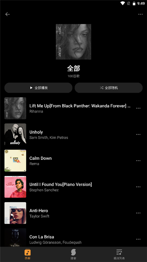 Soundhound