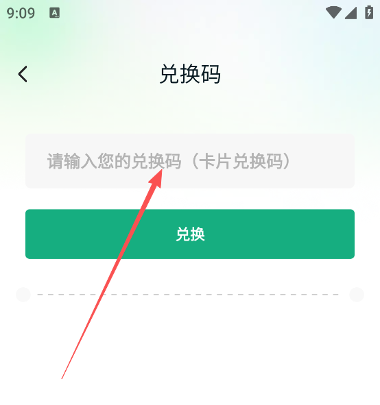 美派音乐