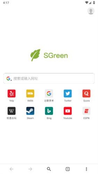 Sgreen浏览器2026最新版