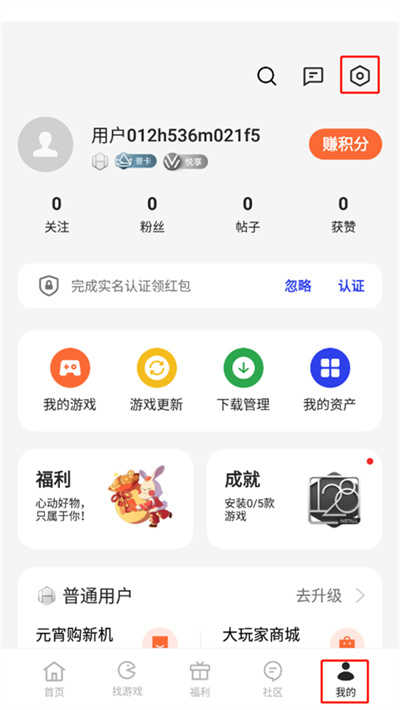 可可游戏中心