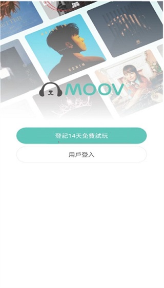 MOOV音乐