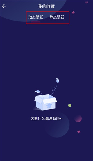 91熊猫桌面