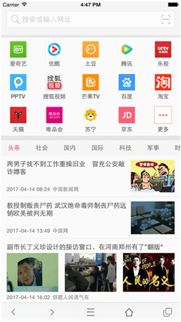vip浏览器安卓版