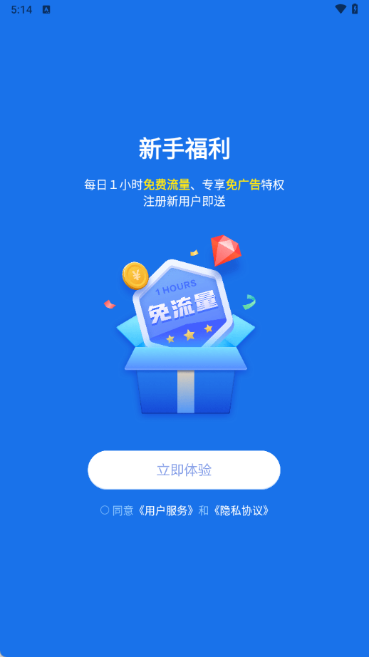 Sgreen浏览器2026最新版截图