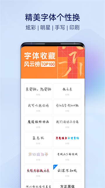 91熊猫桌面主题软件下载截图