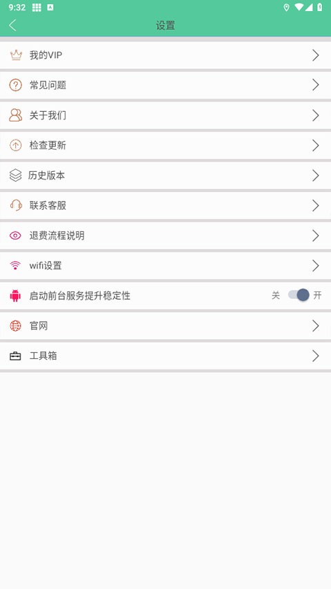 钉钉打卡虚拟位置软件永久免费版下载截图