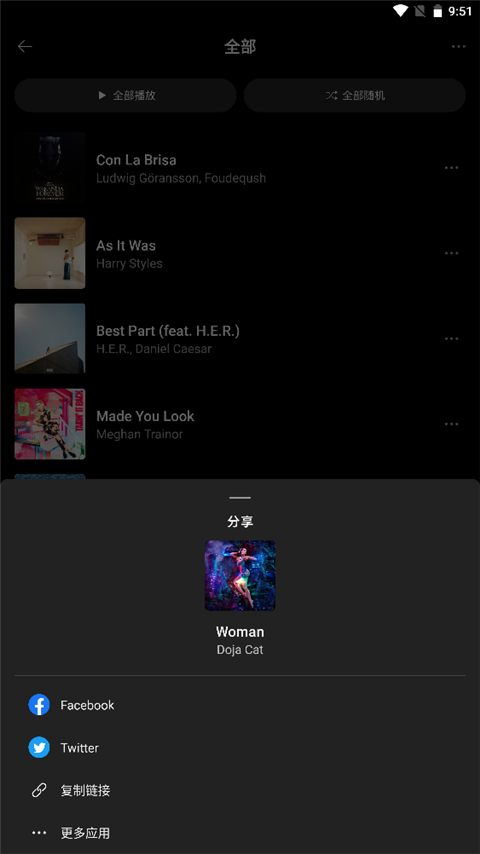 Soundhound