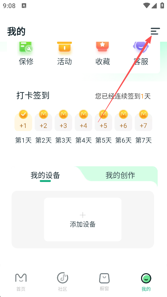 美派音乐