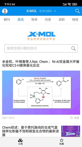 Xmol