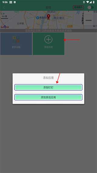 位置模拟工具