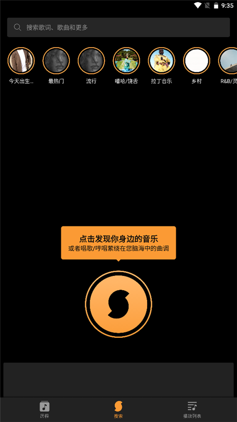 Soundhound