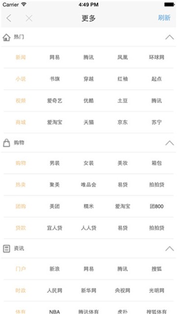 vip浏览器安卓版下载截图