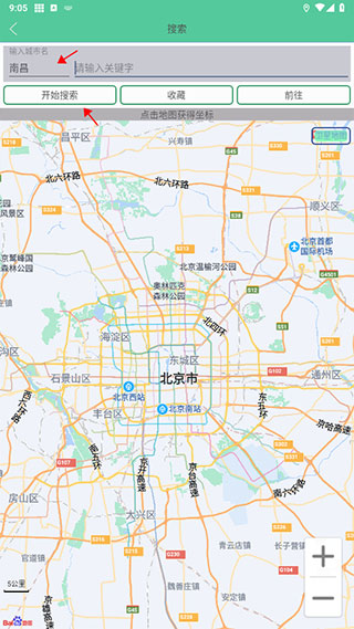 位置模拟工具