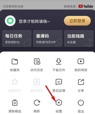 Sgreen浏览器2026最新版