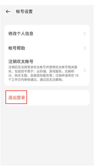 可可游戏中心