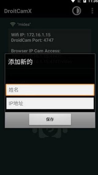 Droidcamx