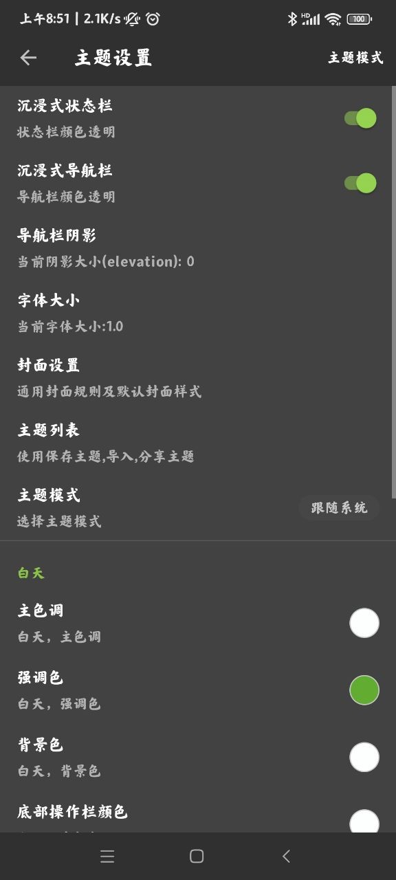小书包app下载最老版本截图
