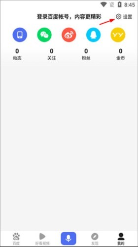 百度AI变清晰