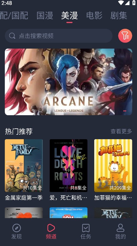 Heibai弹幕2026最新版下载截图