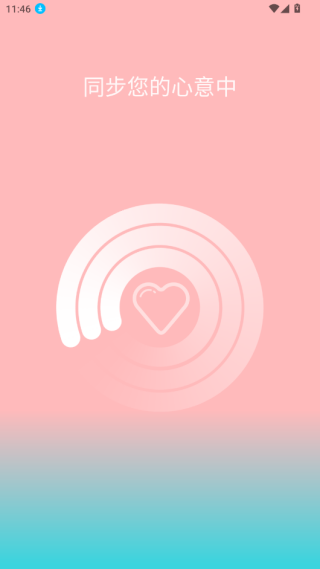 lovealarm