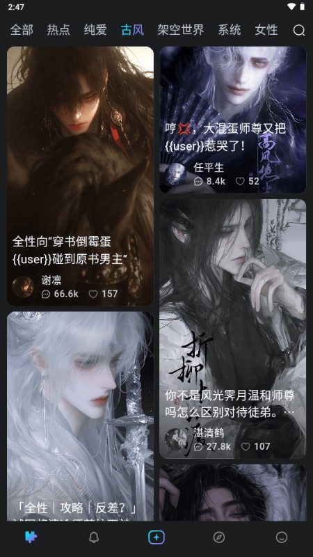 RubiiAI软件下载安卓版截图