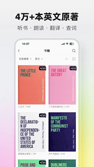 火龙果智能写作软件手机版截图