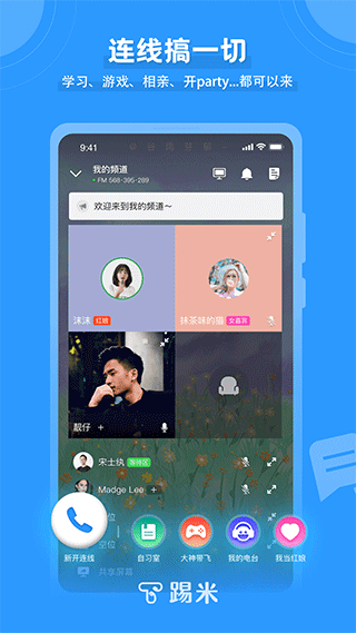 Timing软件下载安卓版截图
