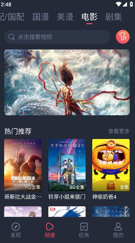 Heibai弹幕2026最新版下载截图