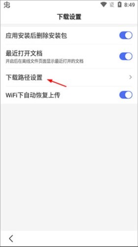 百度AI变清晰