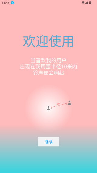 lovealarm