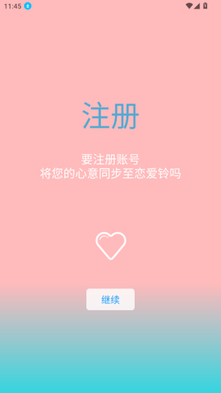 lovealarm