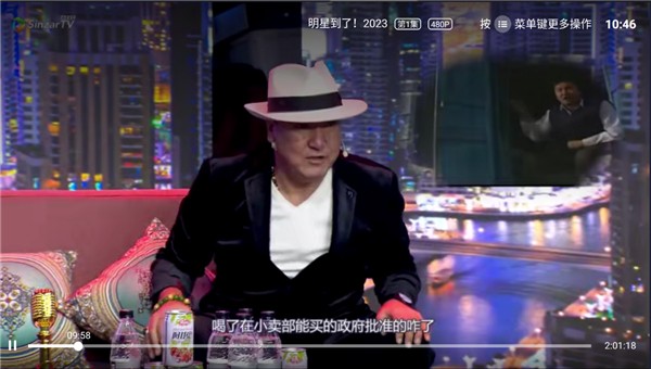 sinzarTV电视版2026下载截图