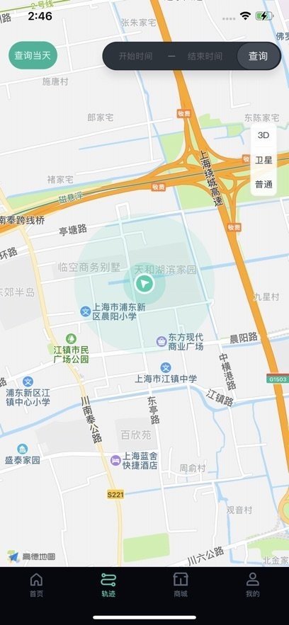 机车游侠下载最新版截图