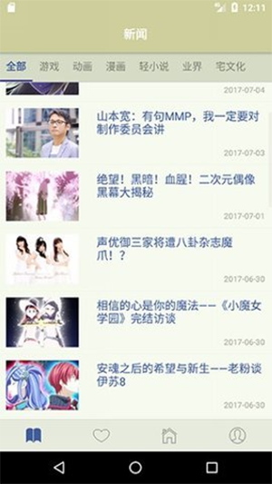 S1论坛下载手机版截图
