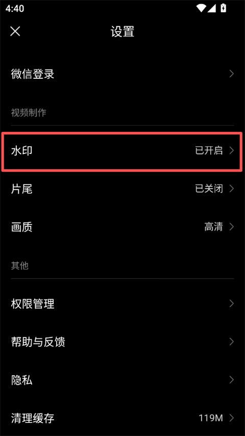 秒剪