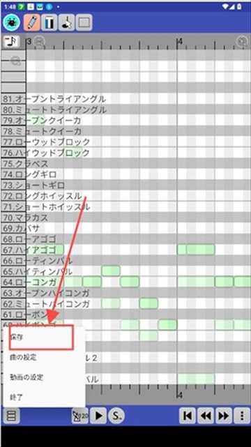 PaintVoice汉化版