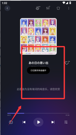 QQ音乐HD