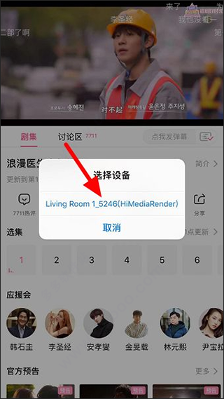 韩小圈老版本