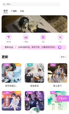 YamiFM广播剧软件最新手机版下载截图