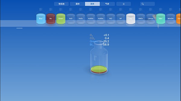 Chemist虚拟化学实验室下载手机版截图