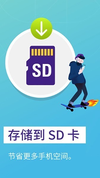 Fox浏览器国际版apk下载截图