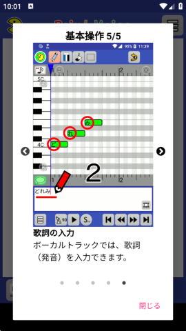 PaintVoice汉化版下载新版本截图