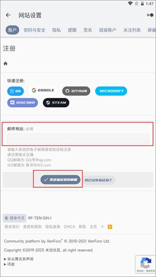 米坛社区最新手机版