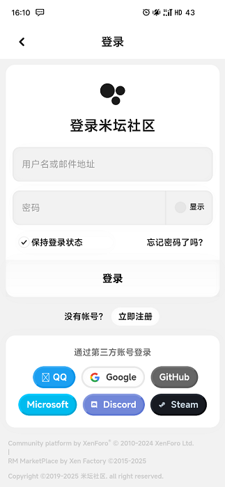 米坛社区最新手机版