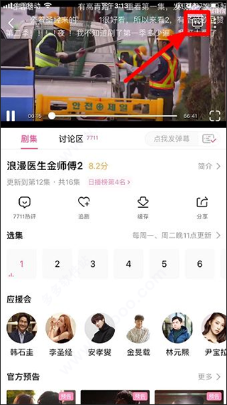 韩小圈老版本