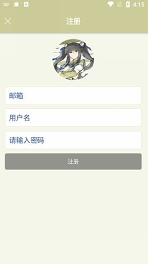 S1论坛下载手机版截图