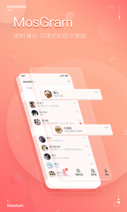 MosTalk泡泡安卓最新版下载截图