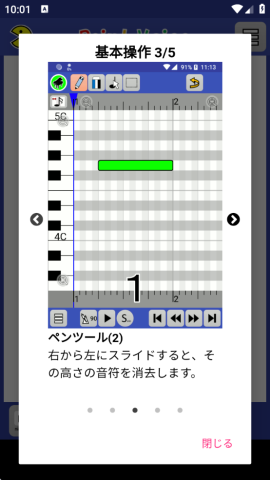 PaintVoice汉化版下载新版本截图