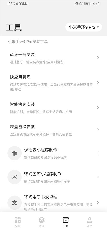 米坛社区最新手机版下载截图